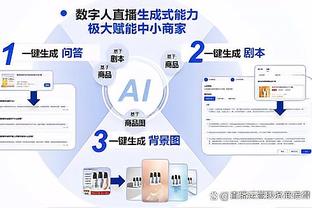 末节7中7！大桥：这就是库里的水准 他每个球都能投进