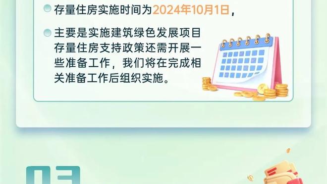 对阵伯恩利破门，若塔打进利物浦生涯第50粒进球